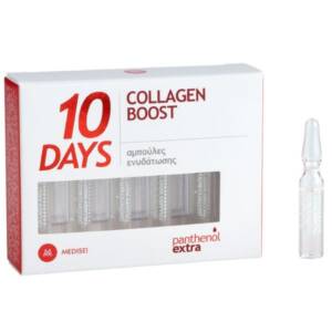 Panthenol Extra 10 Days Collagen Boost 2ml x 10 pcs Αμπούλες Ενυδάτωσης
