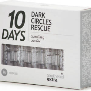 Panthenol Extra Dark Circles Rescue 2ml x 10 Αμπούλες Ματιών