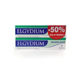 ELGYDIUM SENSITIVE 75ml -50% στο 2ο Προϊόν